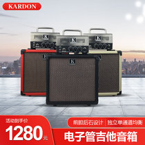 KARDON Caton 20W tube box head MICRO BOOM with 108 box electric guitar speaker