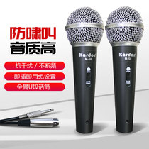 kardonktv dedicated moving coil wired microphone home conference card bag karaoke professional K song microphone