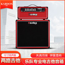 kardon Caton tube guitar speaker rehearsal performance room practice split electric guitar tube audio