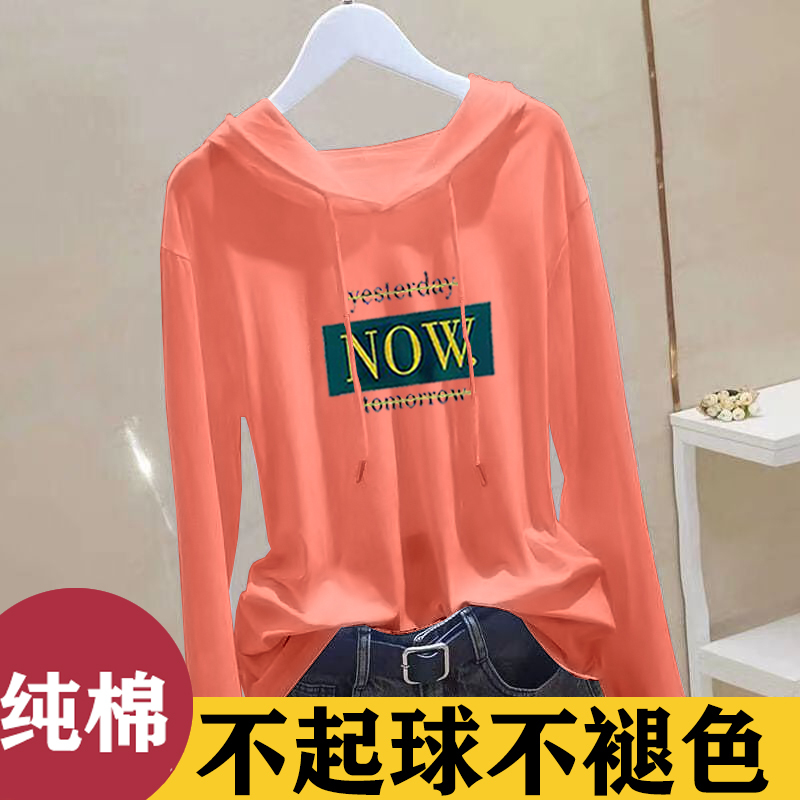 Pure Cotton Long-Sleeve Base Shirt T-Shirt for Women, 2025 Spring, Autumn, and Winter New Style, Versatile Hooded Top for Women, Trendy ins