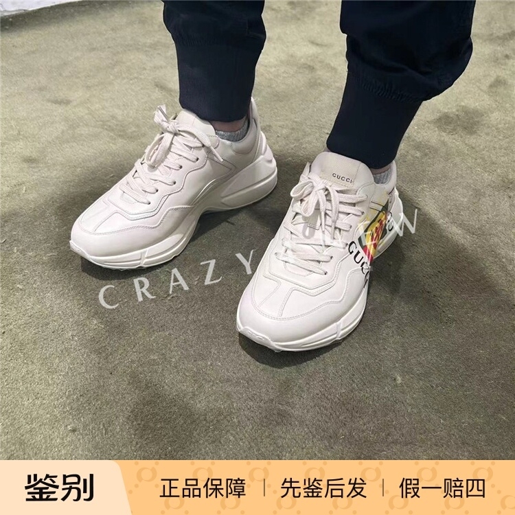 【Authentic Product in Stock】Gucci Men's Double g Dad Sneakers Casual Shoes 500878