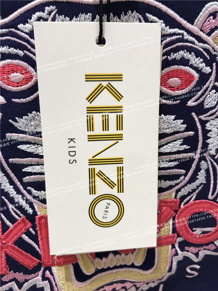 taobao kenzo