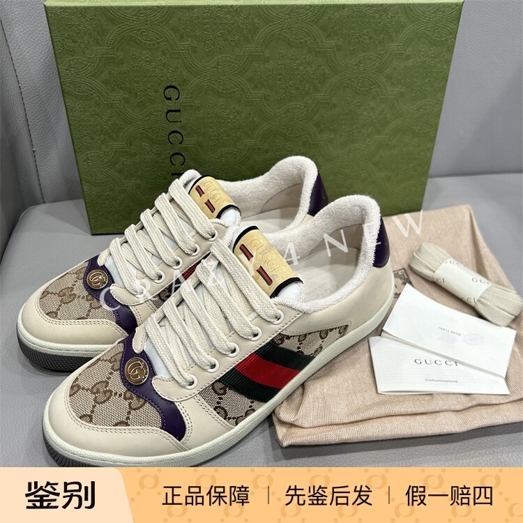 【Authentic Product】Gucci Women's Double g Monogram Purple Sneakers Casual Shoes