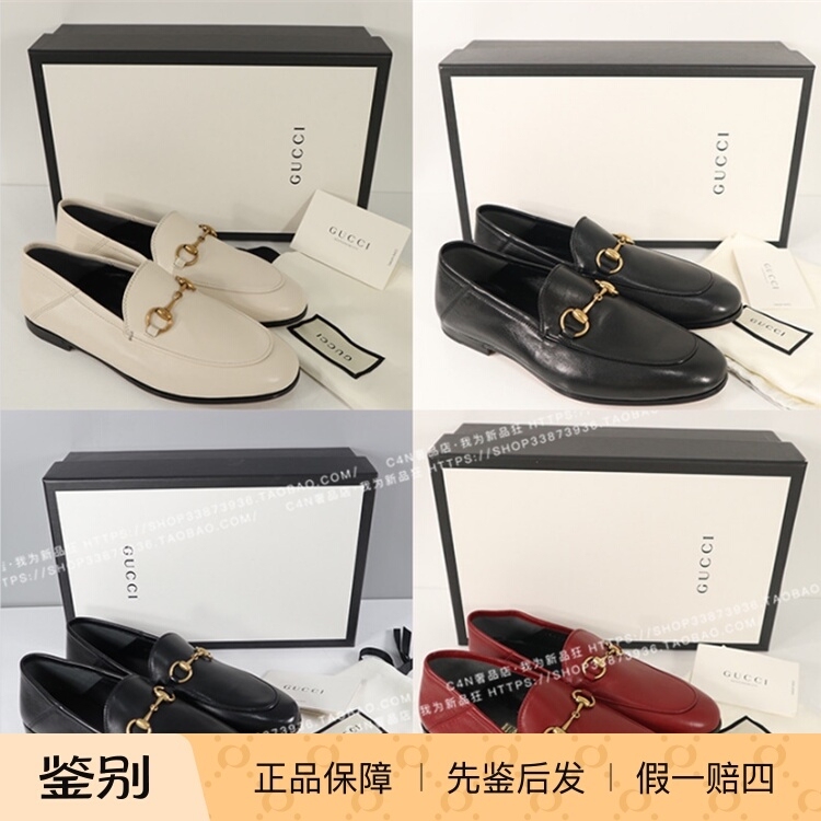 【Authentic Product】Gucci Men's and Women's Footless Loafers with Horsebit Buckle Slip-On Lazy Shoes