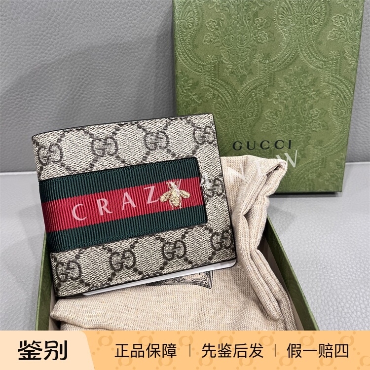【Authentic Product】 Gucci Unisex Double g Bee Red and Green Striped Short Wallet