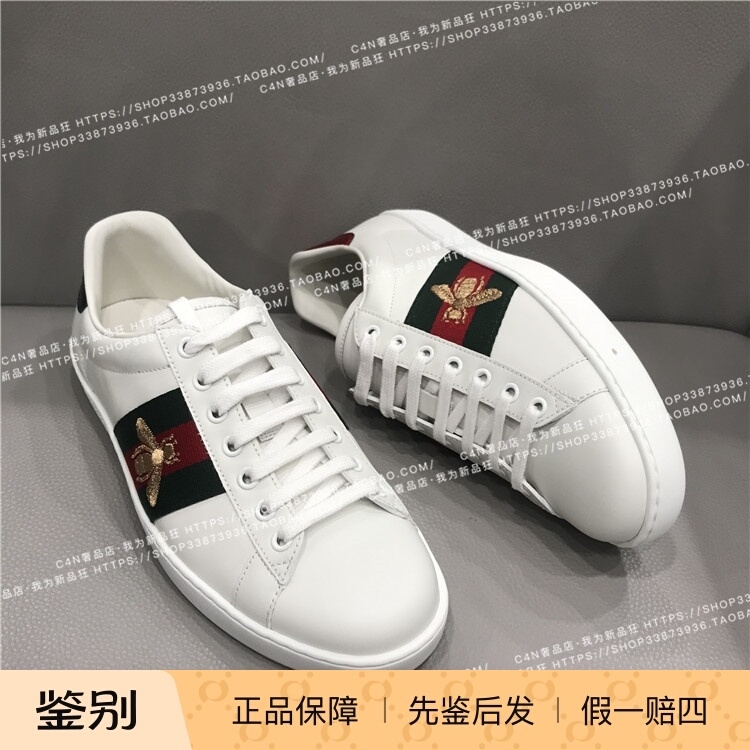 【Authentic Product】Gucci Gucci Unisex Celebrity Style Bee Pineapple White Sneakers