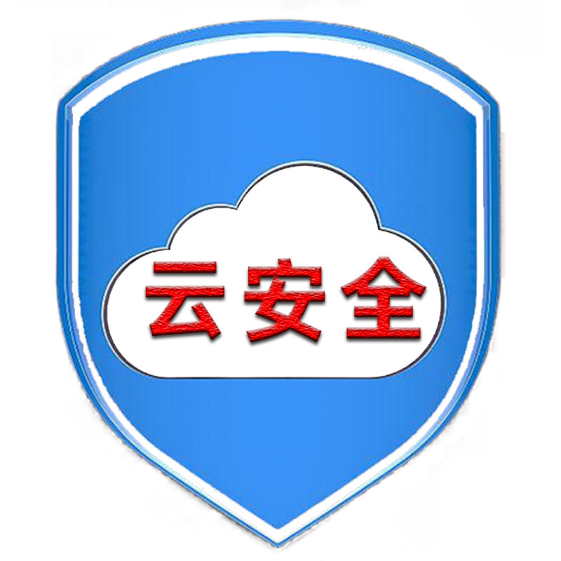 云安全的LOGO