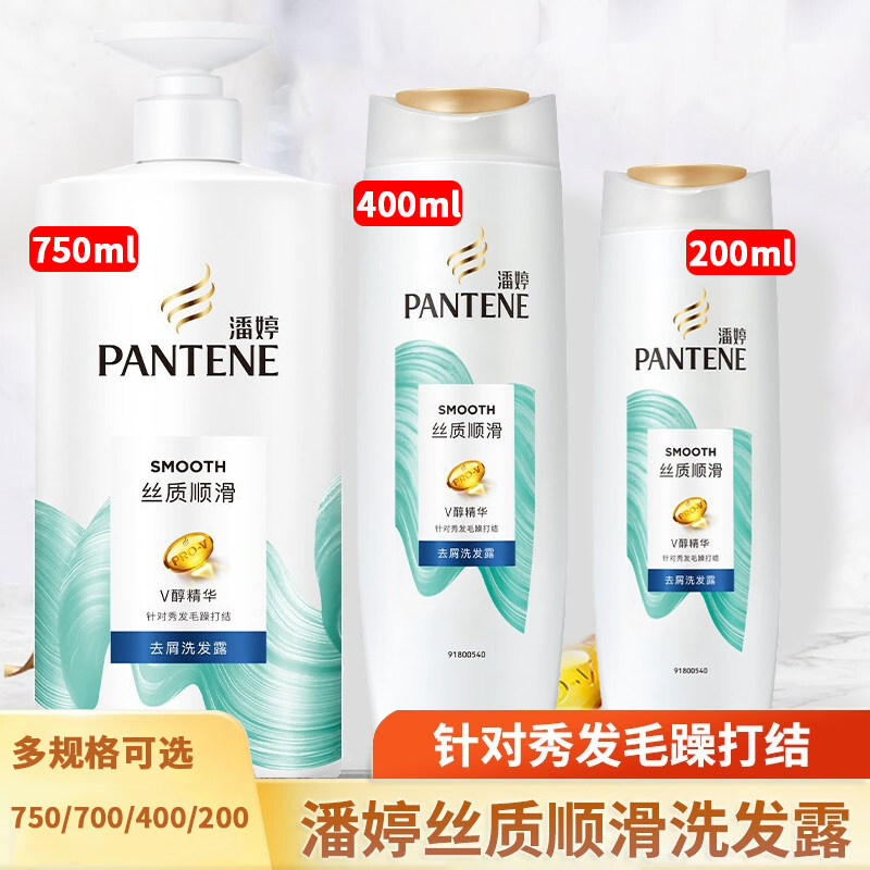 Pan-tingling smooth and smooth 200ml 200ml 400ml 750ml 750ml for household clothes