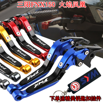 SYM Sanyang FNX150 Flame Phoenix ABS Retrofit Brake Horn Handlebar Brake Pull Rod Handle Accessories