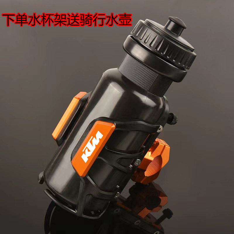 Applicable KTM DUKE390 690 1290 1290 1050 1050 790ADV modified water bottle holder water bottle holder