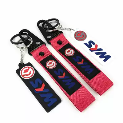 SYM Sanyang patrol CRUISYM300 JOYMAX Z300 GTS300i keychain pendant key lanyard