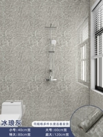 Binglang Grey 【Водонепроницаемая и влажная профилактика и влажность】