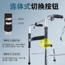 Exercise walker for the elderly with inconvenient toddlers stroller stool assist crutch four-legged cane for the elderly with broken leg