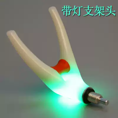 Thumbs fishing gear rod bracket head with light luminous sheep horn head frame Rod head turret head support head accessories