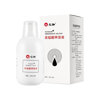 高锰酸钾溶液洗液高猛酸钾坐浴片酸胛男士龟头清洗女士私处护理液