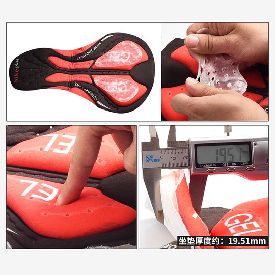 德国自行车骑行内裤男减震硅胶山地骑行裤公路车短裤四季单车装备