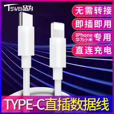 Benz GLE car charging cable data transmission line GLS S400L GLC GLB E-Class adapter converter