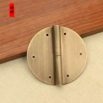 Chinese style Ming and Qing antique copper accessories furniture cabinet door exposed removable round hinge rocking leather camphor wood box pure copper hinge