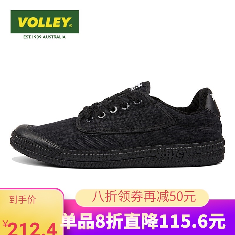 volley canvas shoes