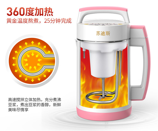 máy làm sữa hạt nào tốt Sudtis sưởi ấm không có bộ lọc sữa đậu nành máy nhà tự động nấu cơm đa dụng gạo hạt nhỏ gói nhỏ - Sữa đậu nành Maker máy làm sữa đậu nành philips