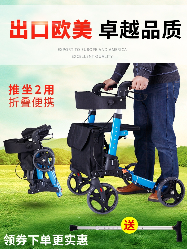 Yade trolley for the elderly walker Aluminum alloy wheel with seat walker Adult scooter for the elderly shopping cart