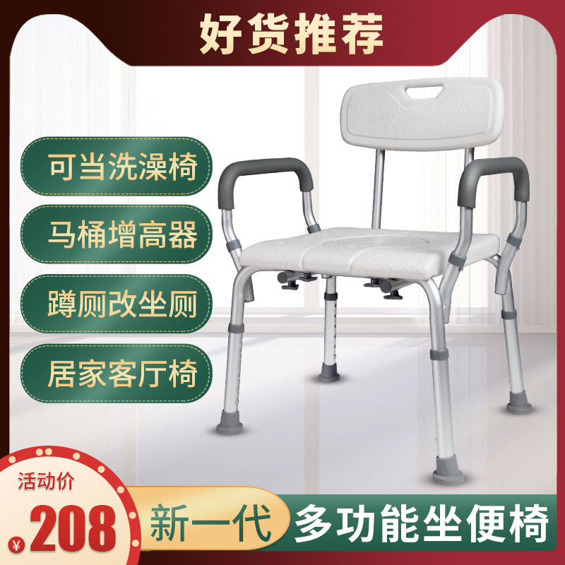 Yad Seniors Bath Chairs Bathroom Stools Home Shower Seniors Bath Chairs Physical And Mental Disorders People Pregnant Women Bath benches
