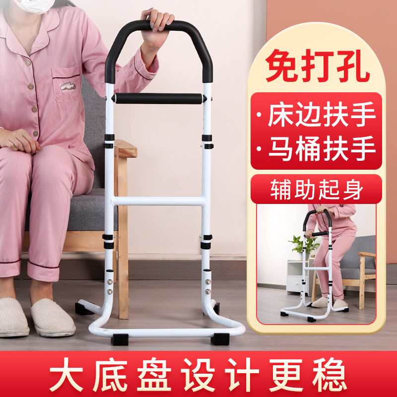 床边扶手老人起身辅助器老年防掉护栏单边防摔一面防跌落安全扶手