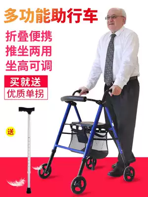 Elderly Walker trolley can sit for walking, light folding multifunctional four-wheel Walker Walking Assist