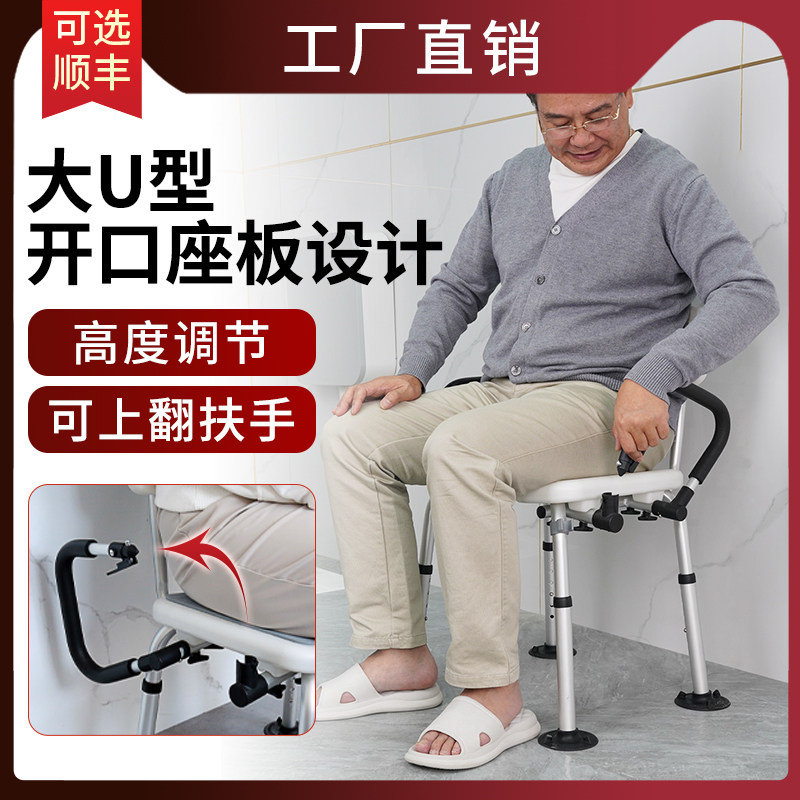 老人洗澡专用椅中风偏瘫老人洗澡椅折叠沐浴坐便椅孕妇浴室凳轻奢