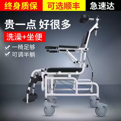 Yade old man wheeled toilet chair can take a bath for people with disabilities, toilet chair, foldable mobile wheelchair toilet