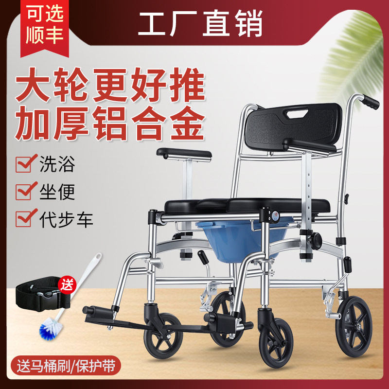 雅德老人坐便椅带轮可推便凳偏瘫康复坐厕椅可折叠铝合金坐便器