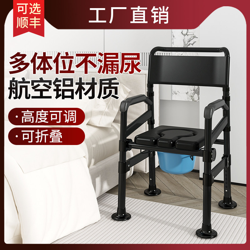 老年人折叠坐便椅家用卫生间孕妇马桶结实坐便器厕所凳子医疗器械
