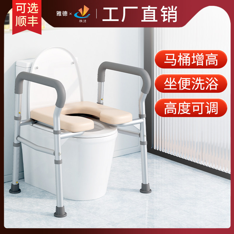 老人坐便椅厕所凳孕妇坐便扶手移动马桶扶手无障碍起身助力架家用