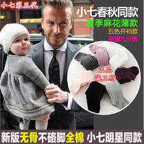 The same style knitted cotton baby pantyhose big PP plus file baby pantyhose 6-12-24 months