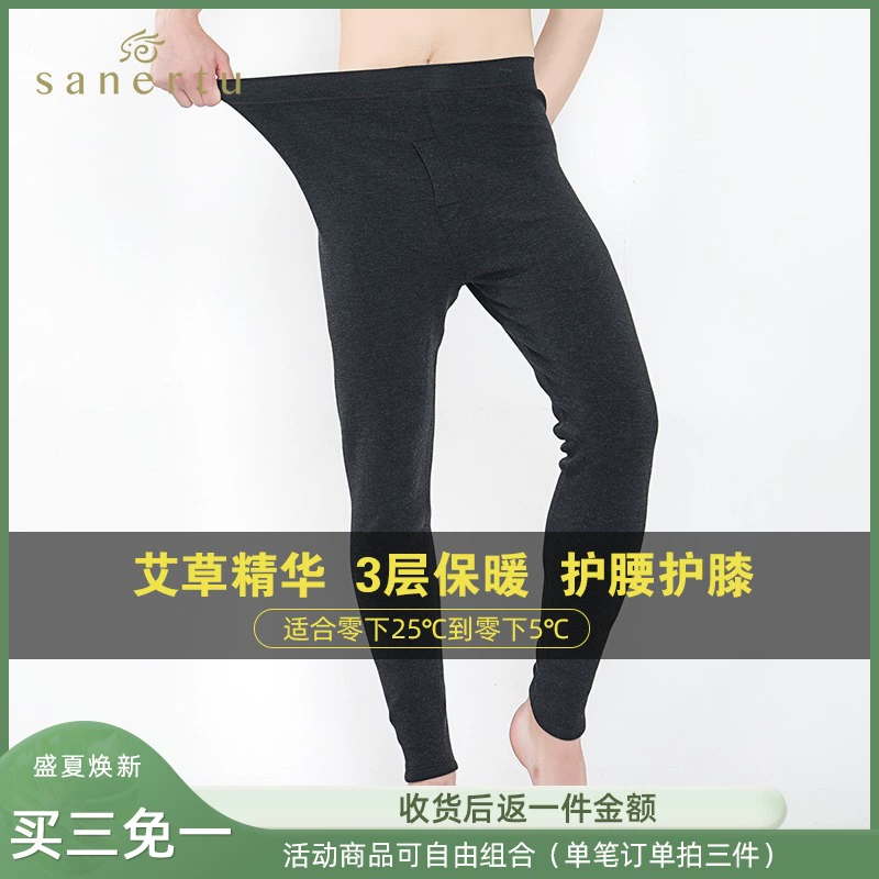 Thỏ ba tai cộng với đệm nhung quần ấm nam quần cotton nguyên chất cotton dài quần dài bó sát xà cạp mùa đông đệm đầu gối - Quần nóng lên