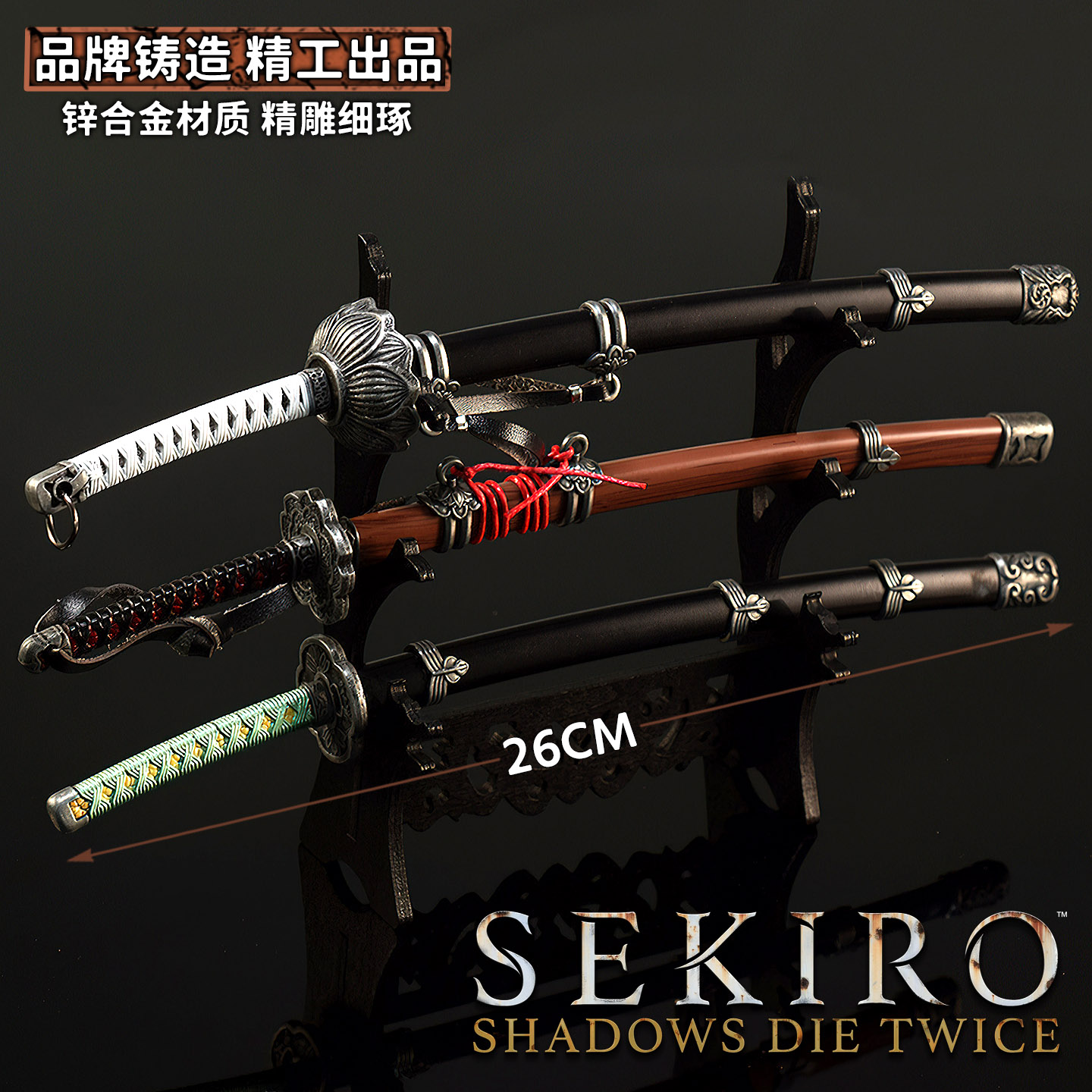 只狼影逝二度！不死斩拜泪26CM武士鞘刀超萌来袭(๑•̀ㅂ•́)و_游戏_淘宝游戏网