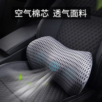 Car Headrest Neck Pillow Car Seat Cervical Spine Pillow Memory Cotton Back Cushion Vehicular Massage Neck Pillow Waist Up