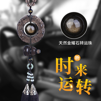 Car pendant Car Rearview mirror pendant car hanging jewelry male car hanging decoration goddess car high-end safety