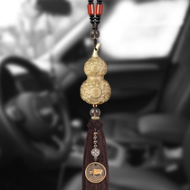 Copper gourd car pendant high-end mens net Red Car pendant to ensure safe car car pendant goddess high-end