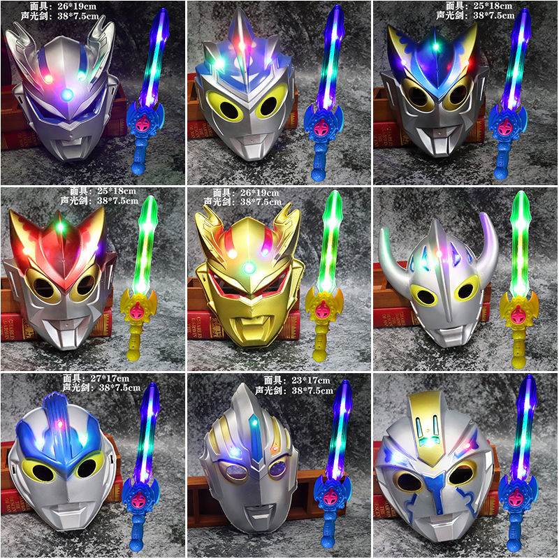 Ottman headgear cos digha safety helmet luminous props mesh red face with child male non-toxic mask shake the same money