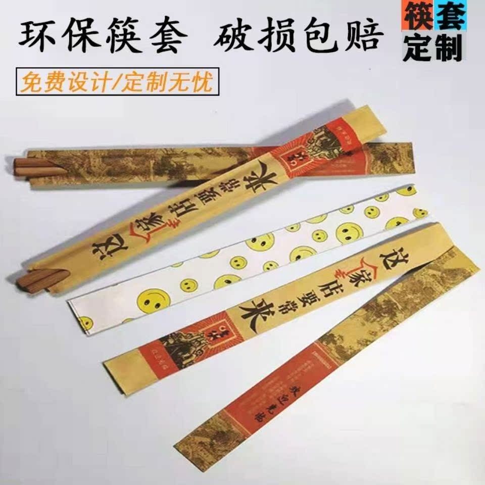Disposable chopsticks packed commercial common out-of-the-box, sanitary chopsticks convenient for fast food restaurant special cheap home
