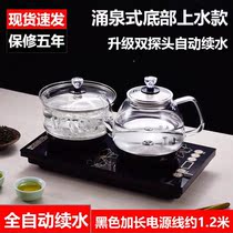 Fully automatic water tea table tea table boiling kettle tea special integrated tea table embedded electromagnetic tea stove tea set