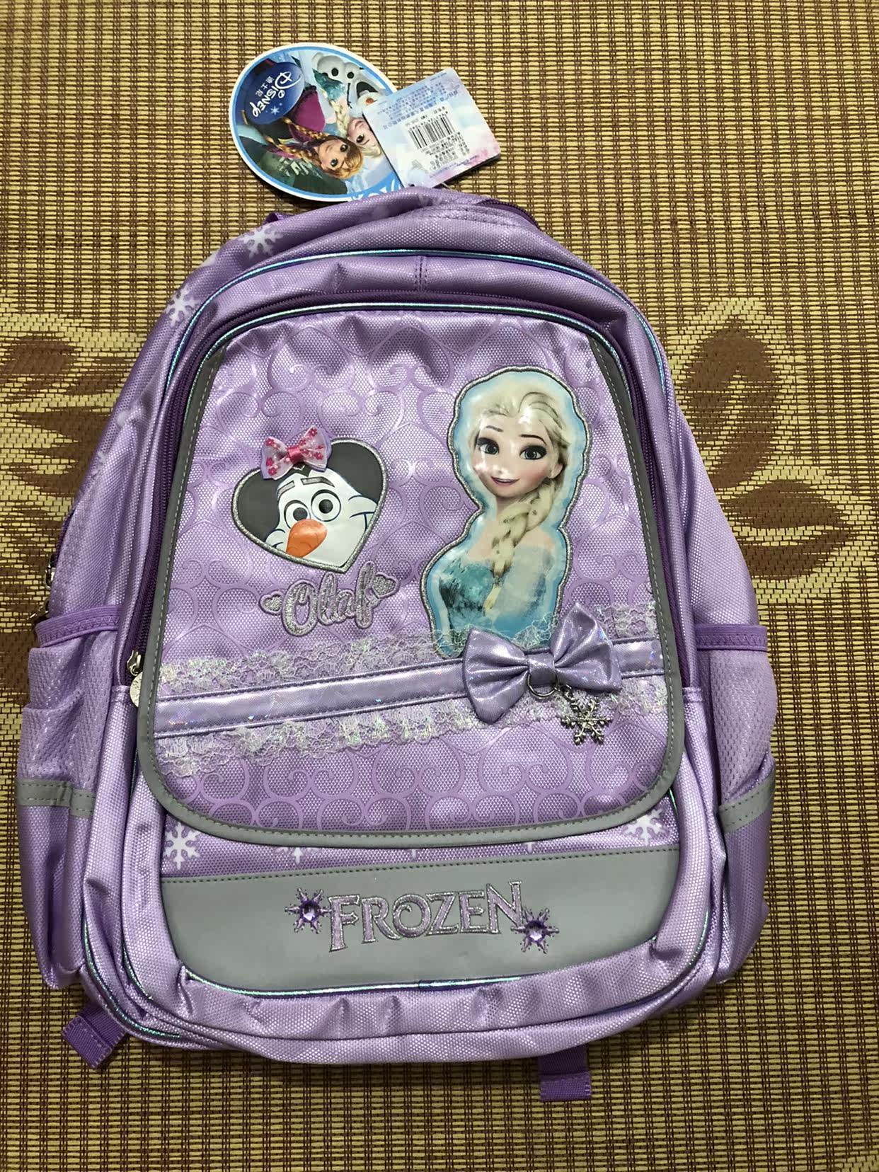 Aisha children's schoolbag for grades 1 to 4 universal