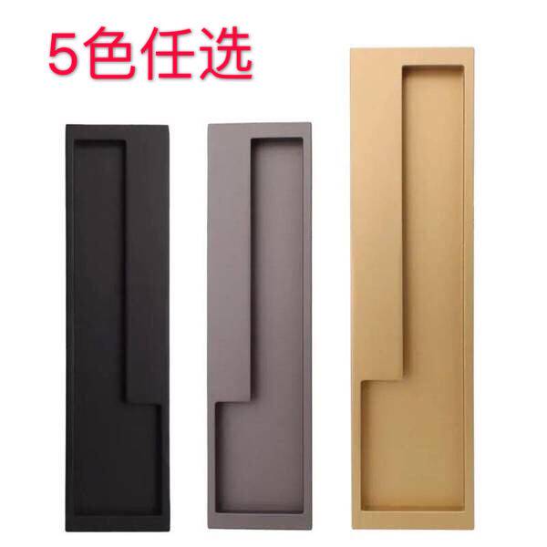 Modern new zinc alloy sliding door handle invisible folding door cabinet door concealed embedded barn door black handle