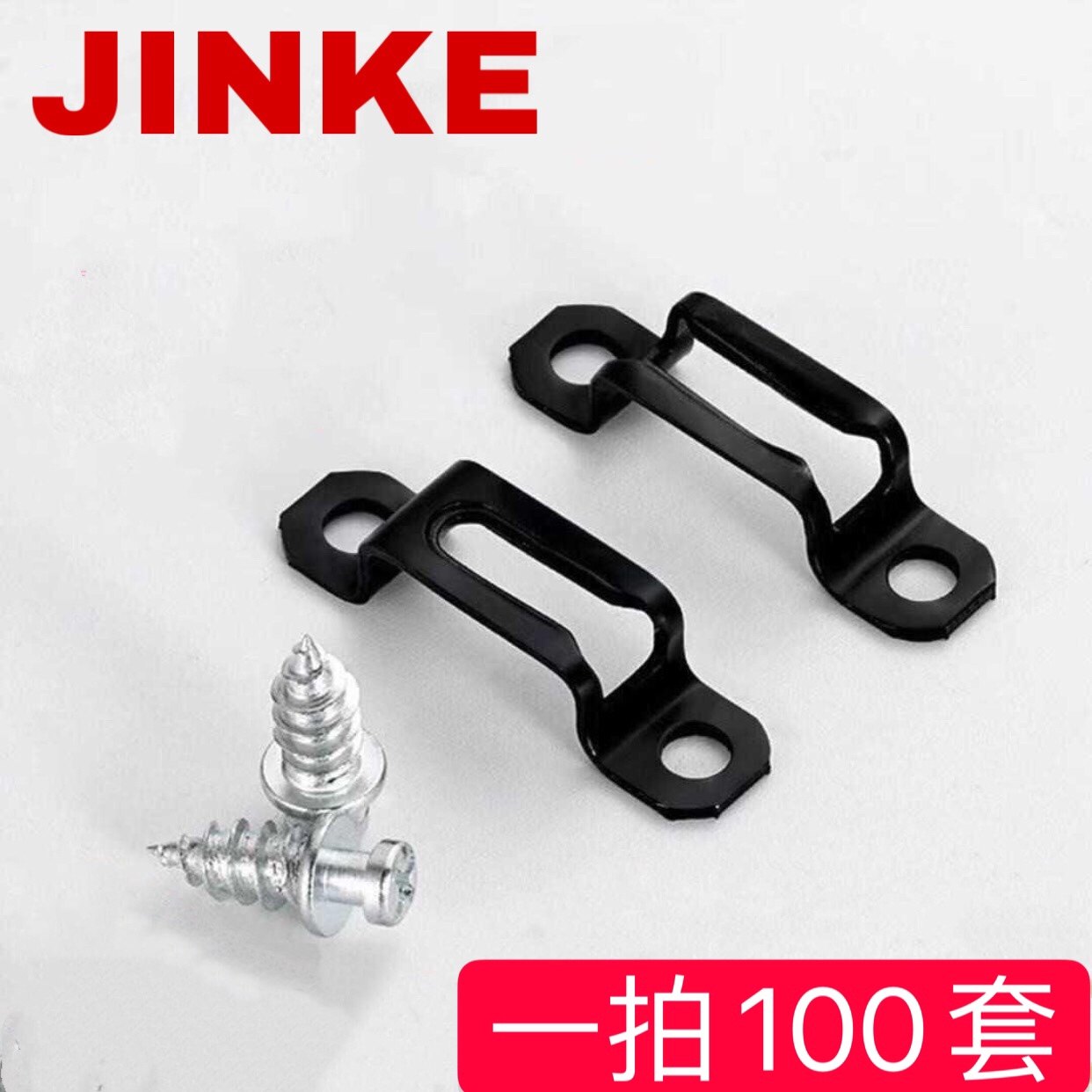 Two New Ginko Connectors Invisible Pieces Screw Furniture Fastener Woodwork 2 All-in-one Notched Cabinet Wardrobe Accessories-Taobao