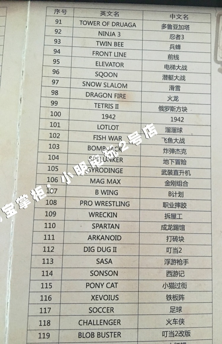 Thẻ vàng FC 8 chữ số / 150 trong một / thẻ đỏ và trắng máy trò chơi D99 / Contra / Devil City / Rockman / - Kiểm soát trò chơi tay cầm chơi game free fire