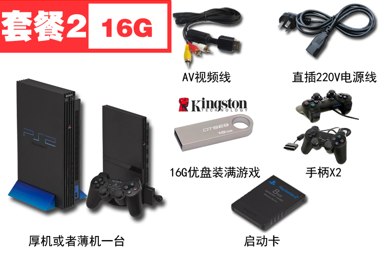 Bảng điều khiển trò chơi Ps1 Ổ cứng ps1 PS1 Ổ cứng chơi trò chơi PS1 Máy chủ Sony ps1 - Kiểm soát trò chơi tay game
