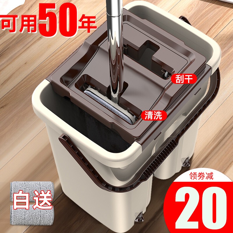 Scratch-Off New 2025 Hand-Washable Flat Mop Household One-Mop Dry and Wet Mop for Lazy People
