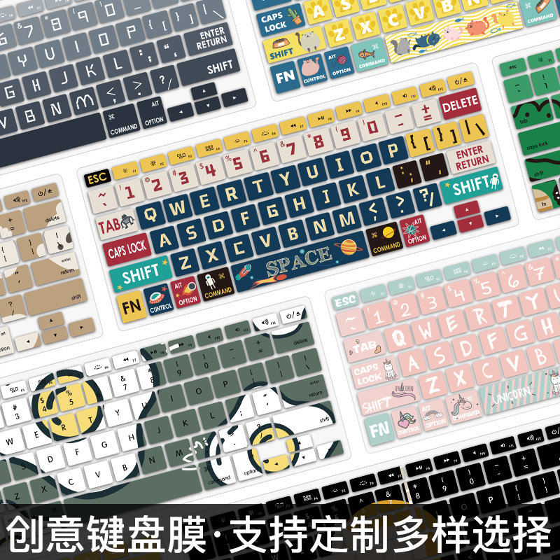 Suitable for 2020macbookair13 Apple laptop keyboard film M1 cute ins and brief pro15