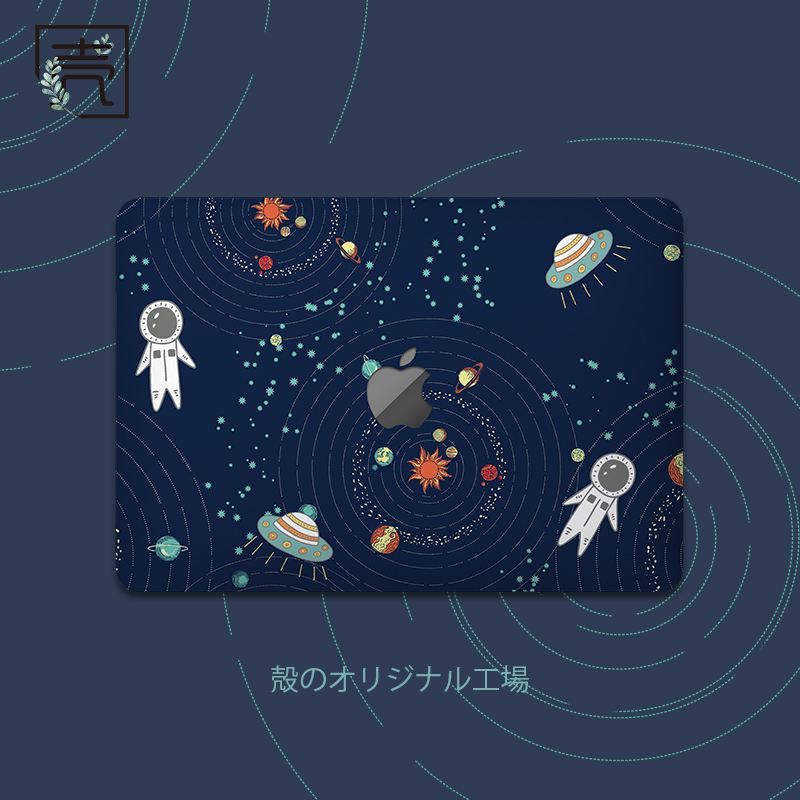 Application of notebook computer stickers 15 inch macbook shell protective sleeves Xiaomi cute Dell film Huo air13